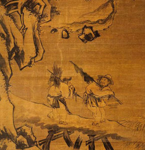 君子憂道不憂貧 君子憂道不憂貧