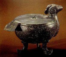 三足羊首鼎