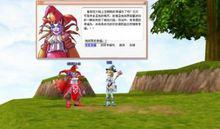 飛飛[韓國3D網路遊戲]