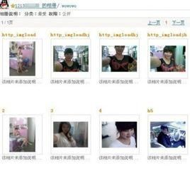 漳州雲霄艷照門 漳州雲霄艷照門