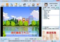 親寶兒歌播放器