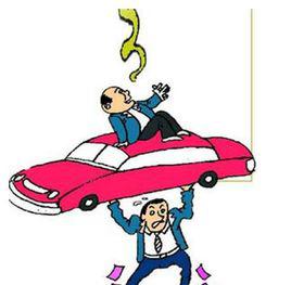 汽車消費稅 汽車消費稅