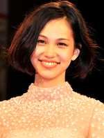 水原希子 飾演【綠子】