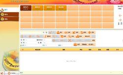 軟體主要功能界面截圖