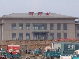 商河火車站 商河火車站