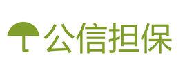 上海公信融資擔保有限公司