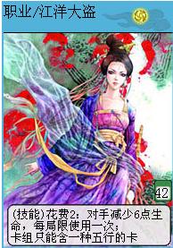 （圖）《八仙ONLINE》