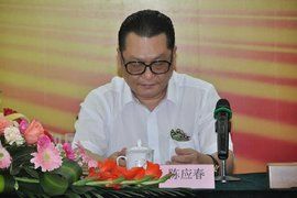 陳應春[原深圳市委常委、副市長]