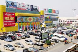 白溝國際箱包城 白溝國際箱包城