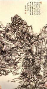 神完氣足圖 神完氣足圖