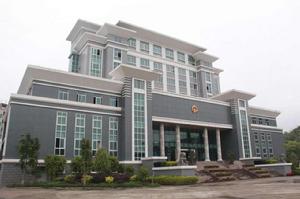 福建省永泰縣人民法院 福建省永泰縣人民法院