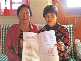 11·13女子蒙冤坐牢5年申請國家賠償事件 11·13女子蒙冤坐牢5年申請國家賠償事件