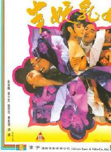 半妖乳娘 半妖乳娘