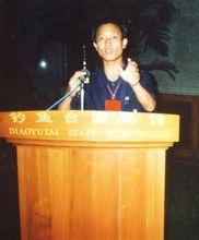 高占全舉辦高層活動圖片