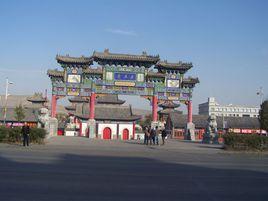 西山老君廟 西山老君廟