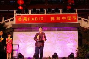 璀璨湘江賞月會-聲援團團長簡伯華演講。