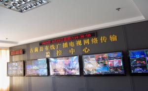 最新廣電機房多畫面監測形式