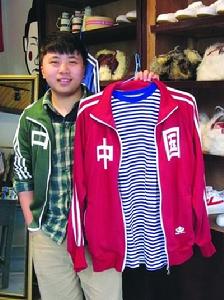 沸青國貨店 沸青國貨店