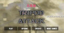 末日入侵無敵版 末日入侵無敵版