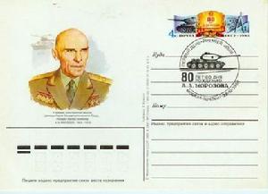 亞歷山大·亞歷山德羅維奇·莫羅佐夫 亞歷山大·亞歷山德羅維奇·莫羅佐夫