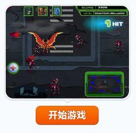 少年駭客變身激戰 少年駭客變身激戰