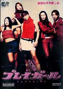 野蠻女警 野蠻女警