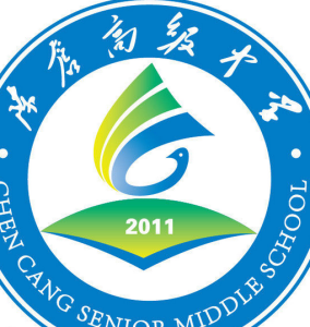 陳倉高級中學 陳倉高級中學