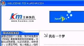 王林快碼 王林快碼