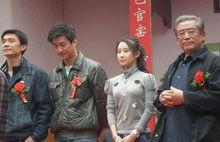 電視劇《紅官窯》劇照