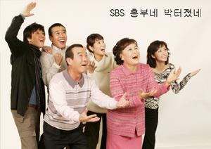 興夫家的葫蘆開了 興夫家的葫蘆開了