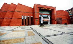 炎陵縣博物館 炎陵縣博物館