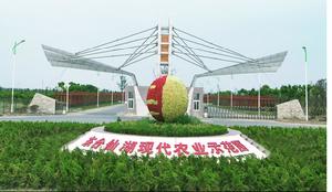 仙湖農業示範園