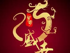 碧海盛世 碧海盛世