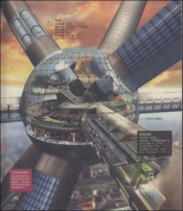 《如果人類消失:未來生活圖景》 《如果人類消失:未來生活圖景》