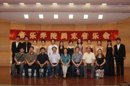 山東藝術學院音樂學院 山東藝術學院音樂學院