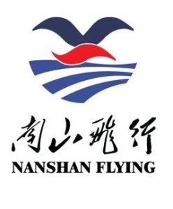 山東南山國際飛行有限公司 山東南山國際飛行有限公司