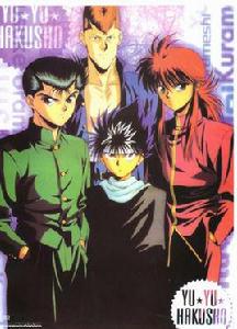 幽游白書[富堅義博作畫的漫畫]