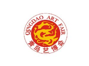 2014第十六屆中國青島國際工藝品藝術品收藏品古典家具博覽會 2014第十六屆中國青島國際工藝品藝術品收藏品古典家具博覽會