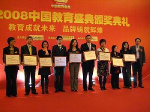 萊蕪小新星英語學校