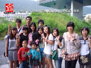 張含韻中文網集會照片