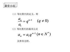 等比中項 等比中項