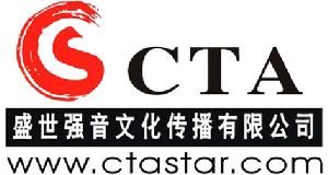 盛世強音 盛世強音