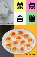 菜點合璧 菜點合璧