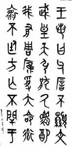寒夜思友 寒夜思友