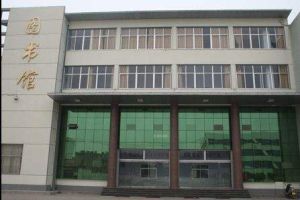 郯城縣圖書館 郯城縣圖書館