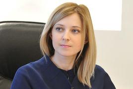 娜塔莉亞·波克隆斯卡婭 娜塔莉亞·波克隆斯卡婭