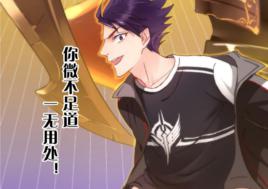 魏來[漫畫《未來重啟》角色]