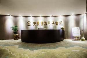 安漫國際月子會所 安漫國際月子會所