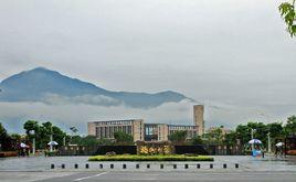 福州大學石油化工學院 福州大學石油化工學院