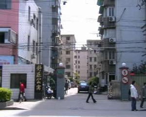 舒樂公寓 舒樂公寓